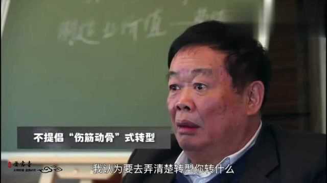 曹德旺:未来赚钱的行业,走“脱虚向实”,不能“伤筋动骨”