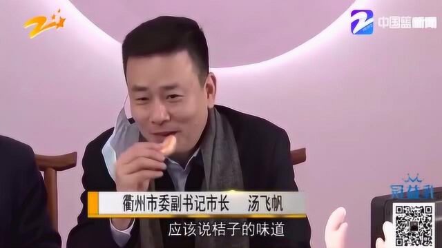 这个市长不简单!化身“网络主播” 网上帮果农站台为柑橘代言