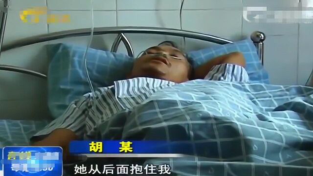 男子侵犯朋友妻子,事后被朋友砍伤要害,男子:那也值了!