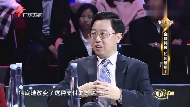 互联网金融等于“宅经济”?专家提出个人观点,令人深思!