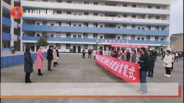 四川宜宾临港经开区多项政策支持企业招工复产