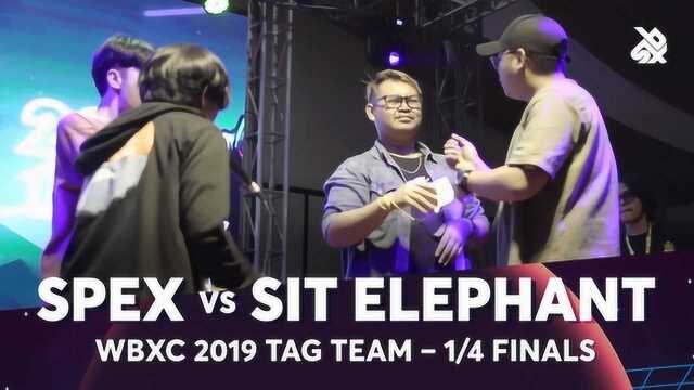 SPEX vs SIT ELEPHANTWBXC双人赛