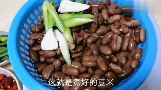 豆米炒着吃,非常可口的家常菜