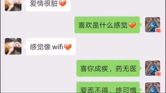 喜你成疾,爱而不得,此生再无你!