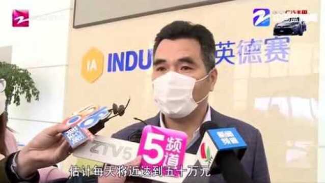 浙江发出首张“绿色通道”工业产品生产许可证 为企业的复工复产保驾护航