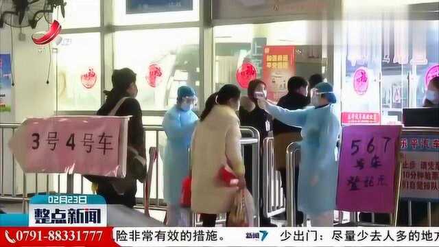 科学防疫情硬核谋发展,乐平:点对点送工人进企业