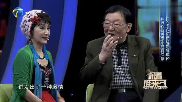 导演翟俊杰展现年轻心态,笑谈“网络语言”,太可爱了