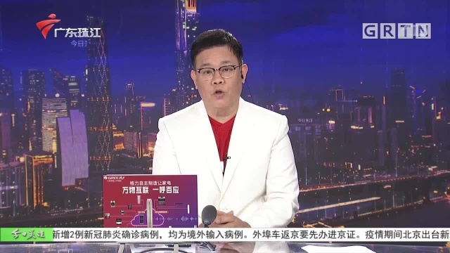 广州购书中心重新营业 市民需分时段预约