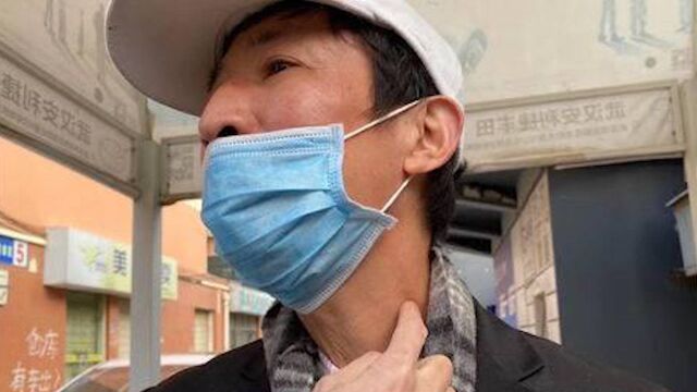 自称治愈副厅长新冠肺炎医生被查:涉嫌非法行医 曾称治好9人