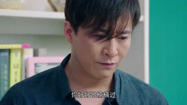 《幸福敲了两次门》,第5集,饰演:方秀琼,上海演员李颖