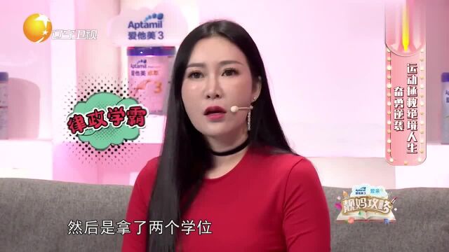 政法学霸陈思豆,放弃体面的律师工作,为了自己爱好当健身教练