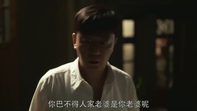 老丁和媳妇在家干仗,德福偷摸听墙角,竟发现老丁对安杰有心思!