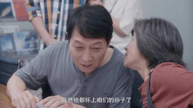 本来全款买房,关键儿子要加儿媳妇名字看如何操作