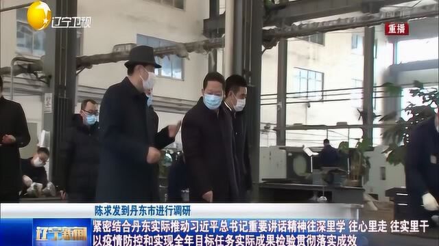 以疫情防控和实现全年目标任务实际成果检验贯彻落实成效