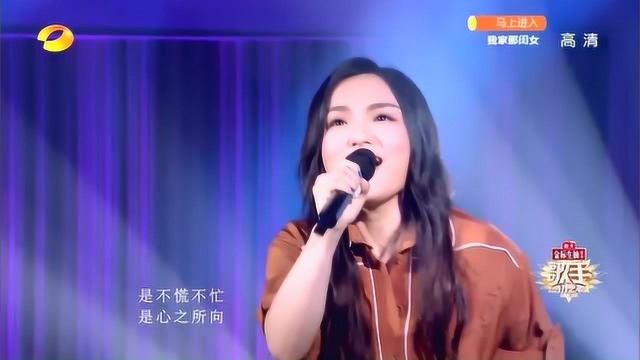 歌手:徐佳莹演唱歌曲《言不由衷》,有点小感动啊