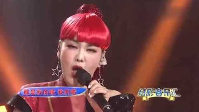 歌曲《黄土高坡》演唱:乌兰图雅