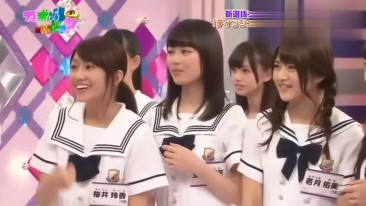 日本综艺节目，日本深夜综艺节目，大叔和十几个妹子一起玩游戏
