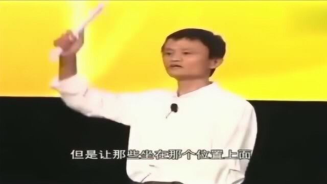 马云演讲,看到这个视频的你会受益非浅,给你讲述如何创业