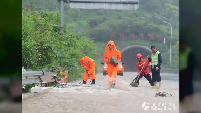 重庆酉阳遭受入汛以来最大暴雨袭击