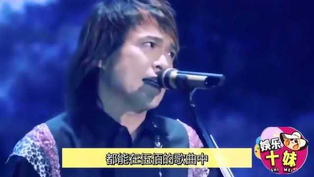 伍佰的演唱会超轻松,万人买票去给他唱歌,销魂的表情太上头!