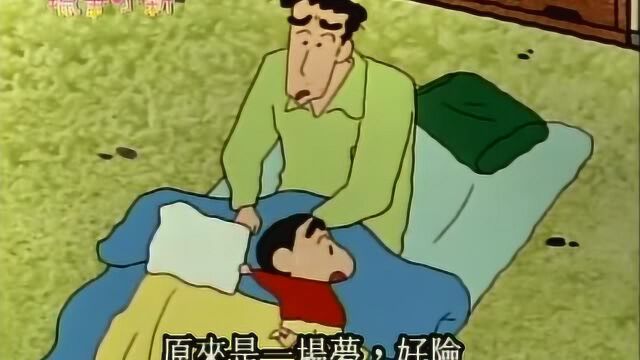 爸爸做梦,发现妈妈要离婚,背着包袱走了