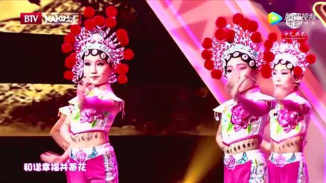 歌曲《大美中华》BTV版