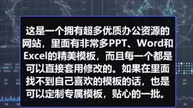 那些你需要知道的事,五个强大到没朋友的资源网站,百度不了的资源这都有.