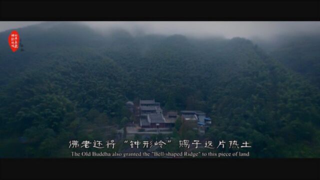 传说西天佛老巡视天下名山,独被杨岐美景折服,佛训都被抛脑后