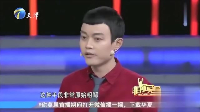 《非你莫属》史上最牛应聘者,求职CEO,痛批老板,boss哑口无言