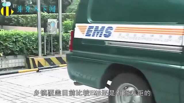 为什么寄大学录取通知书用速度慢的邮政?不用速度极快的顺丰呢?