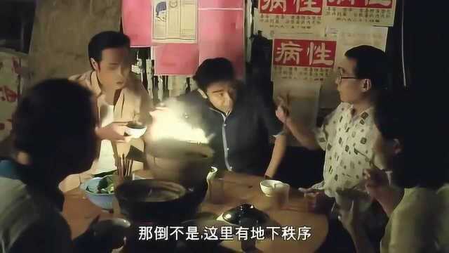 作为九龙城寨的扛把子,李兆基向来都是横着走,却有位惹不起的人