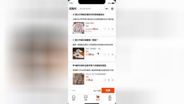 Thumbplayer Poster Plugin Image