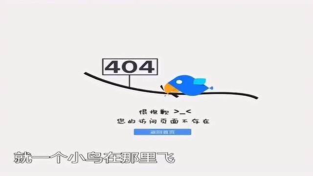 投入5600多万,打造智慧临沂商城,扫一扫出来一只“小鸟”