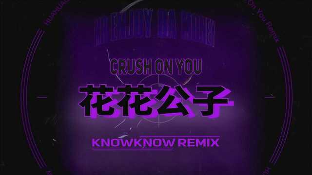 KnowKnow  花花公子 (Remix)