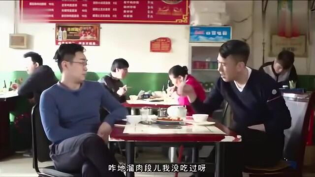 屌丝男士:还有好吃到让人哭的菜?起初大鹏说,我是不信的