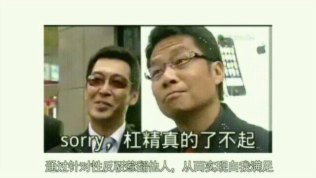 你对杠精的理解,全错了