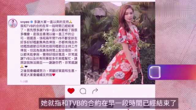 为TVB效力16年!35岁小花杨秀惠离巢:希望大家继续支持我