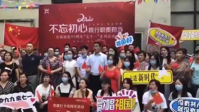 武侯区民政局举办庆七一活动