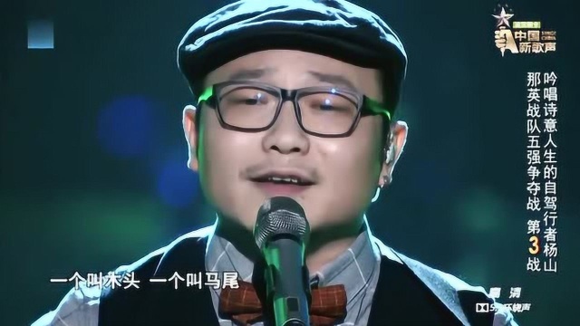 杨山动情演唱《九月》,心灵都被洗涤了,好美