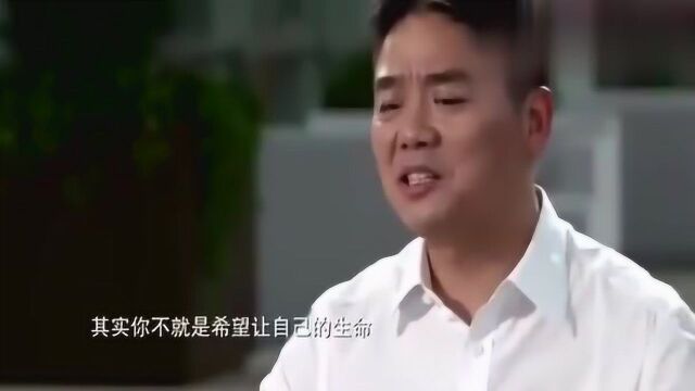 刘强东的霸气你有见过吗?这样的他难怪能成为京东领头人