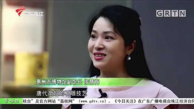 惠州博物馆:缚娄古国揭开遥远神秘历史