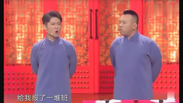 相声有新人:金霖,陈曦,嘻哈包袱铺,郭德纲预收新徒弟,有潜力