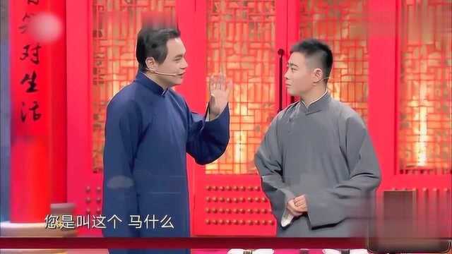 高峰调侃栾云平,原名“栾博”听着就有贵气,栾博基尼包袱请收好