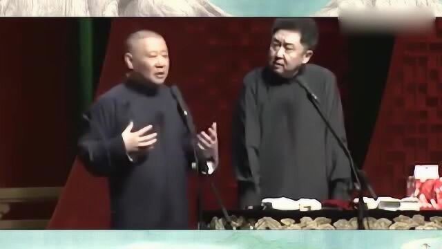 郭德纲于谦爆笑相声《主流相声演员》,全程无尿点,观众笑声如潮