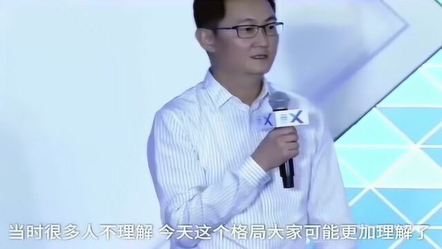 马化腾谈“缺芯之痛”,并表示:将利用微信平台来支持国产芯片