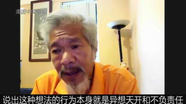 历史文物无人管!纽约华埠历史建筑重建,资金却不到位