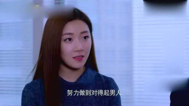 郑秋冬决心扮演陈香,帮助严枫走出困境