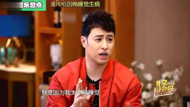 盘点被失眠困扰明星:李保田吃30多年安眠药,刘烨安眠加喝酒都睡不着