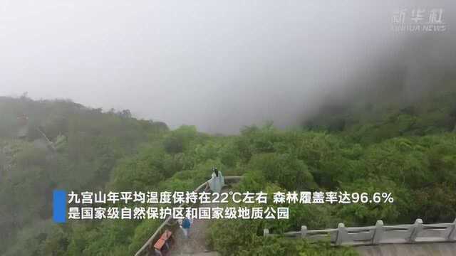 【“飞阅”中国】湖北咸宁:九宫山风车飞舞云海壮阔