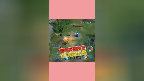 王者荣耀天云:12秒学会曜的英勇连招,这橘右京3段位移也没跑掉?